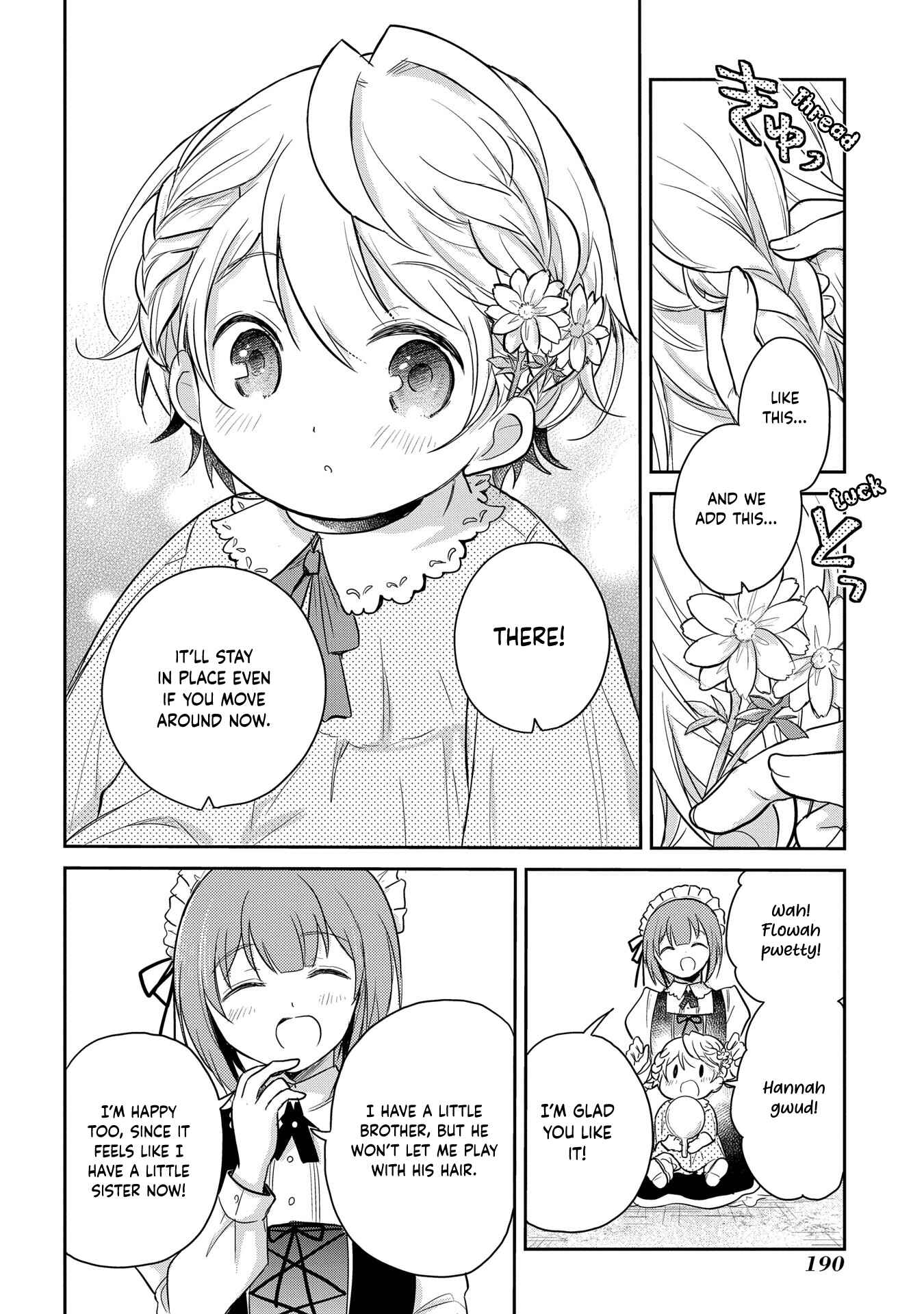 Tensei Youjo wa Akiramenai Chapter 5.5 - Page 7