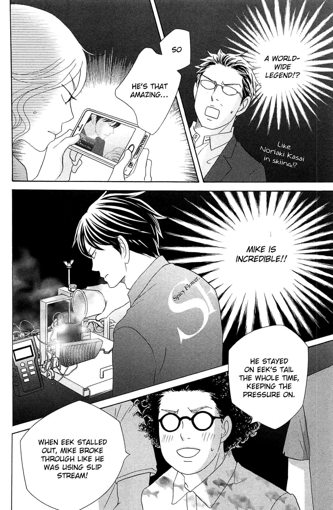87CLOCKERS Chapter 49 - Page 6