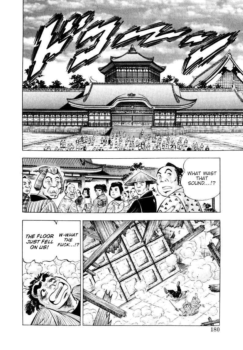Sora Yori Takaku Chapter 322 - Page 2