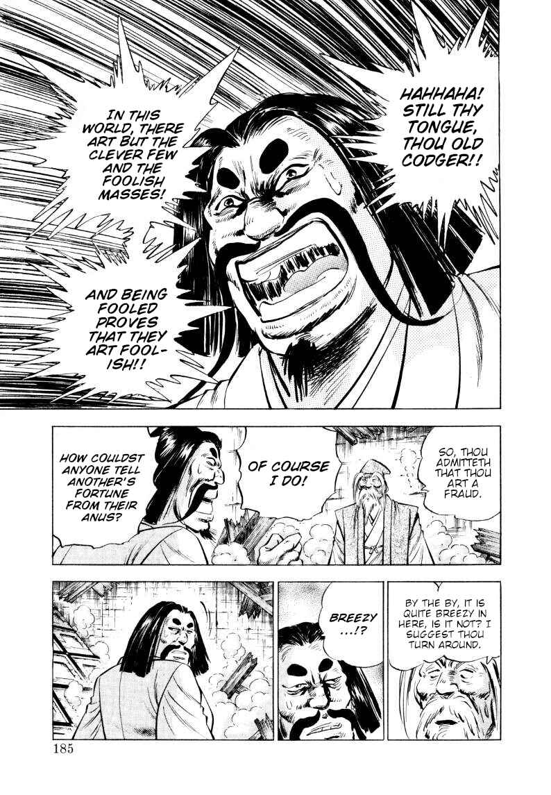 Sora Yori Takaku Chapter 322 - Page 7