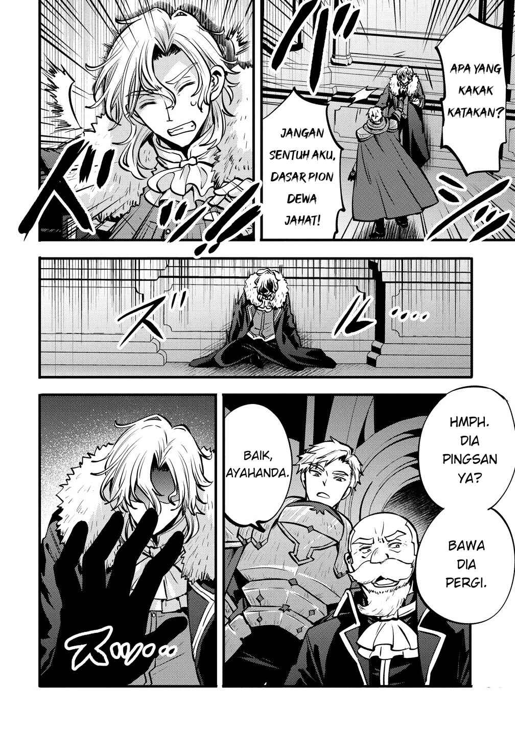 Saikyou Saiaku no Ura Boss, Tenseisha to Tomo ni Hametsu Flag Kaihi o Mezasu Chapter 1 - Page 11