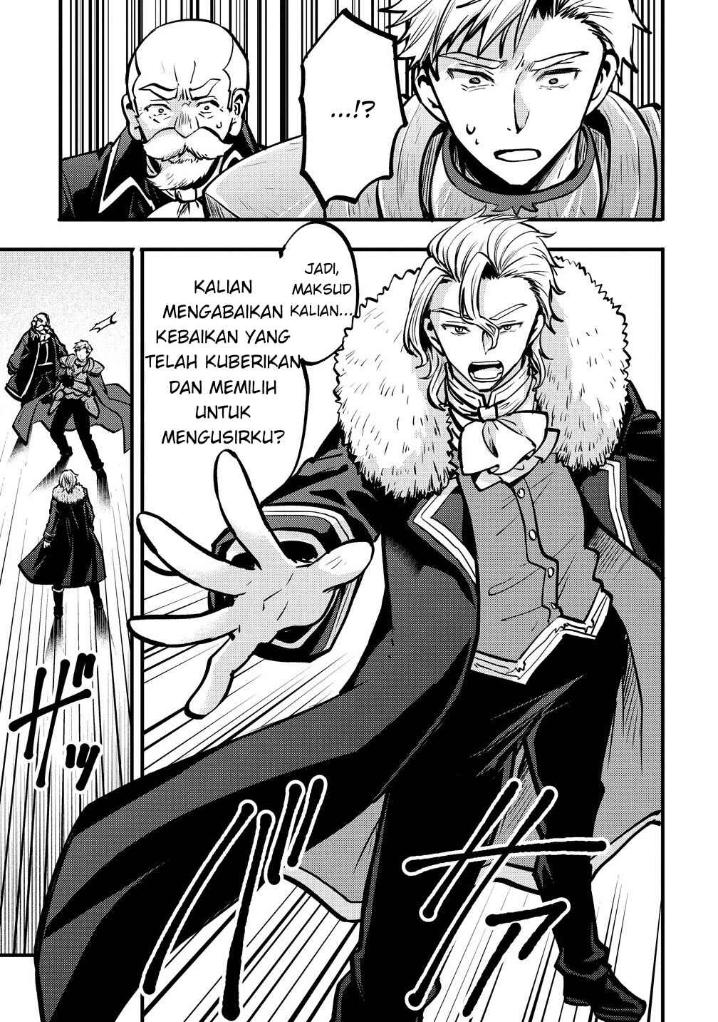 Saikyou Saiaku no Ura Boss, Tenseisha to Tomo ni Hametsu Flag Kaihi o Mezasu Chapter 1 - Page 14