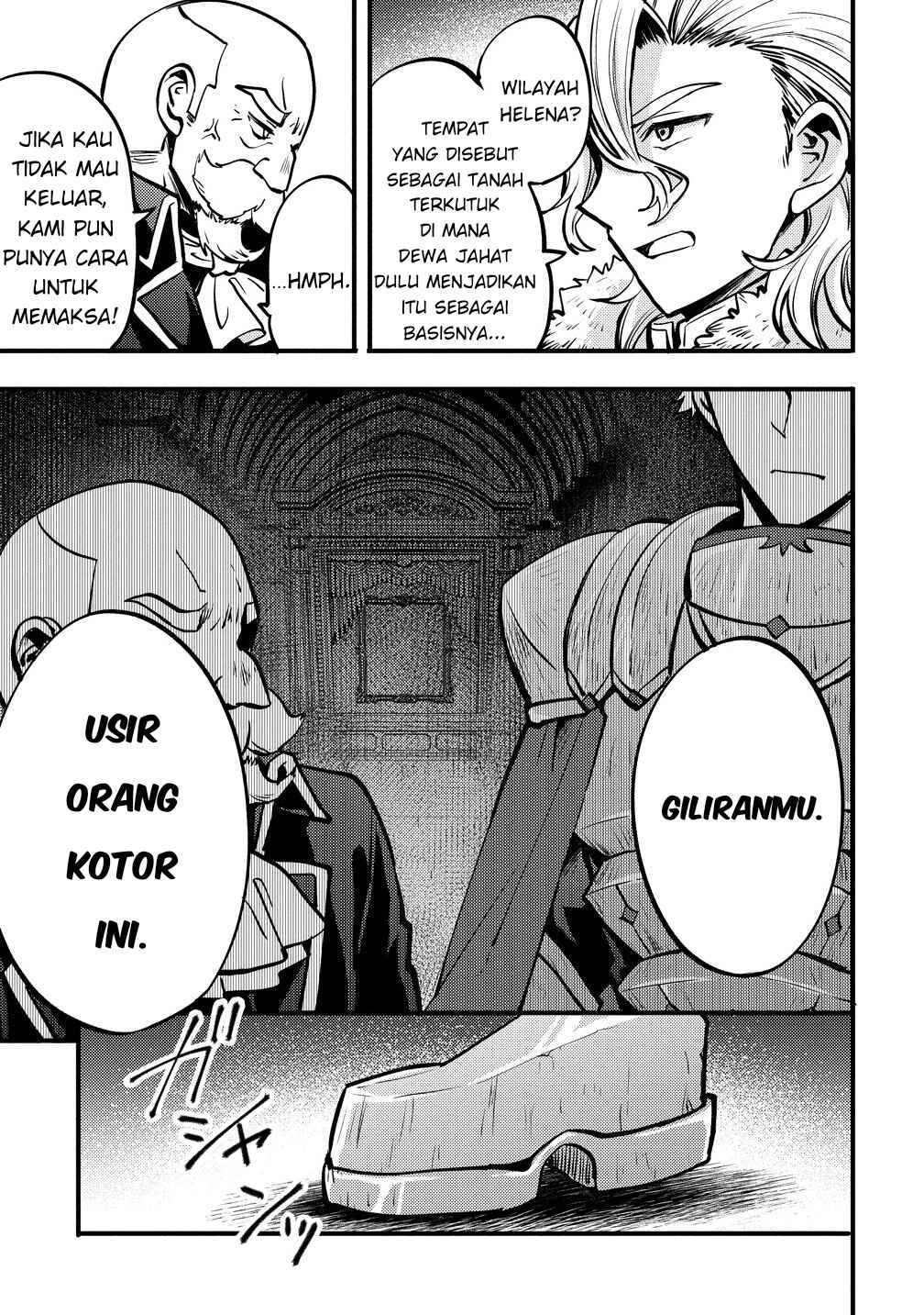 Saikyou Saiaku no Ura Boss, Tenseisha to Tomo ni Hametsu Flag Kaihi o Mezasu Chapter 1 - Page 16