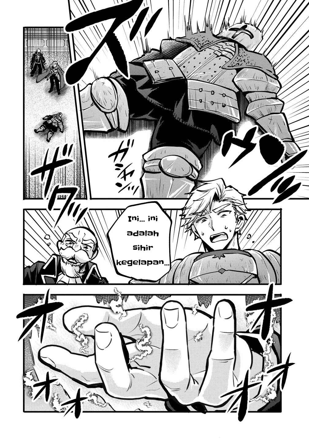 Saikyou Saiaku no Ura Boss, Tenseisha to Tomo ni Hametsu Flag Kaihi o Mezasu Chapter 1 - Page 22