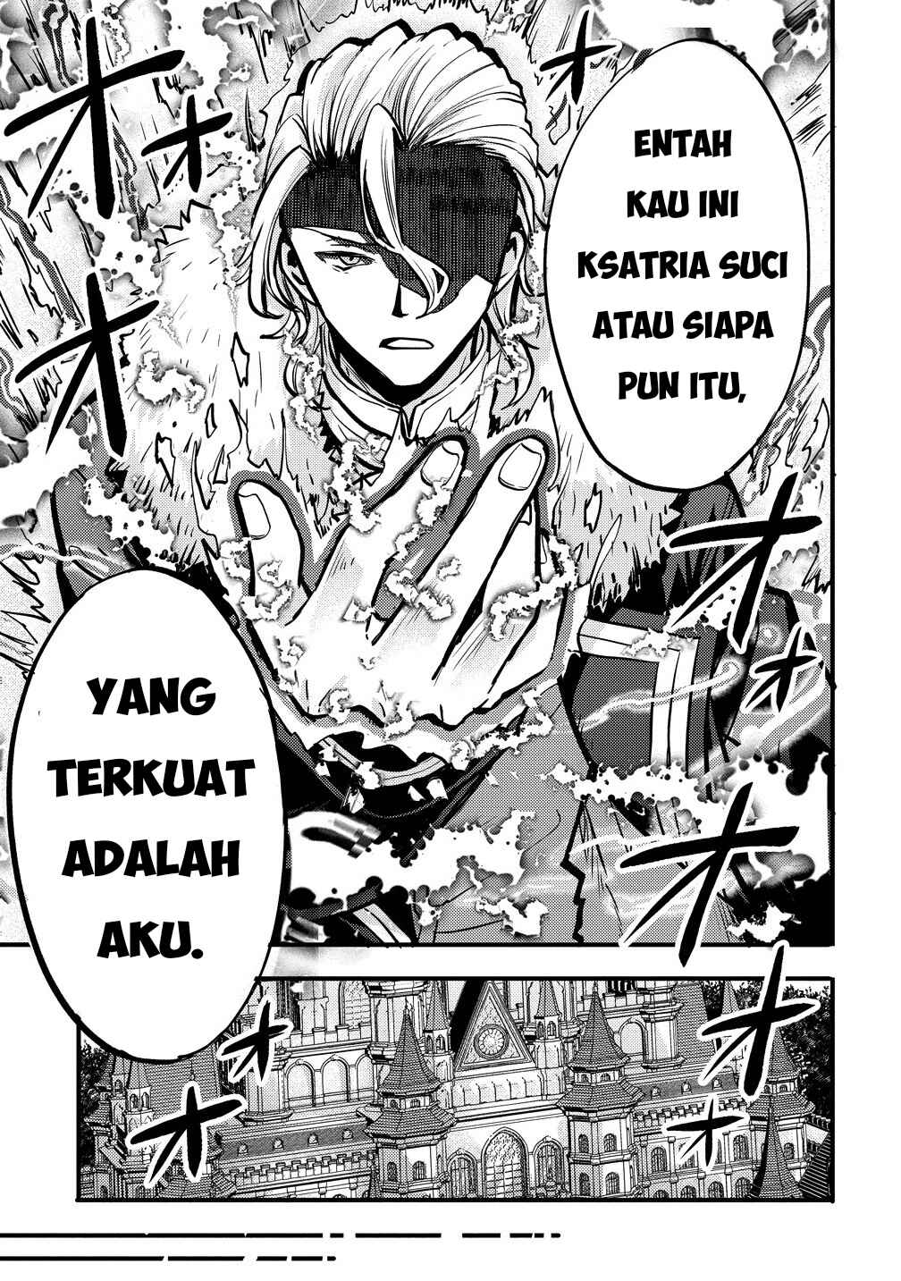 Saikyou Saiaku no Ura Boss, Tenseisha to Tomo ni Hametsu Flag Kaihi o Mezasu Chapter 1 - Page 23
