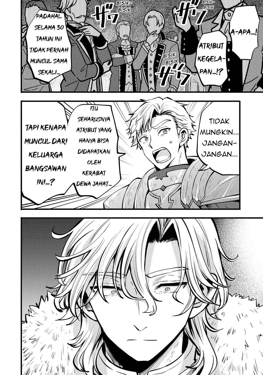 Saikyou Saiaku no Ura Boss, Tenseisha to Tomo ni Hametsu Flag Kaihi o Mezasu Chapter 1 - Page 3