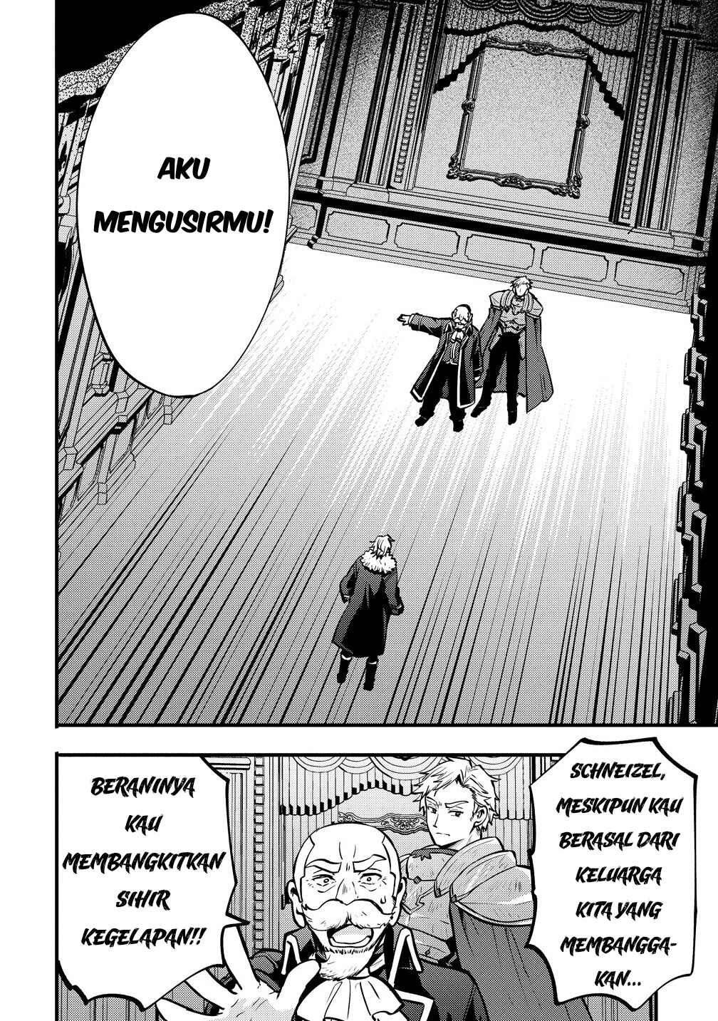Saikyou Saiaku no Ura Boss, Tenseisha to Tomo ni Hametsu Flag Kaihi o Mezasu Chapter 1 - Page 9