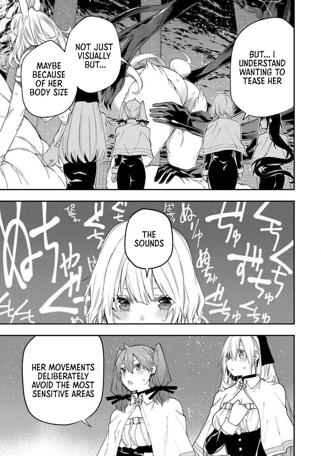 Seinaru Otome to Himegoto wo Chapter 44 - Page 12
