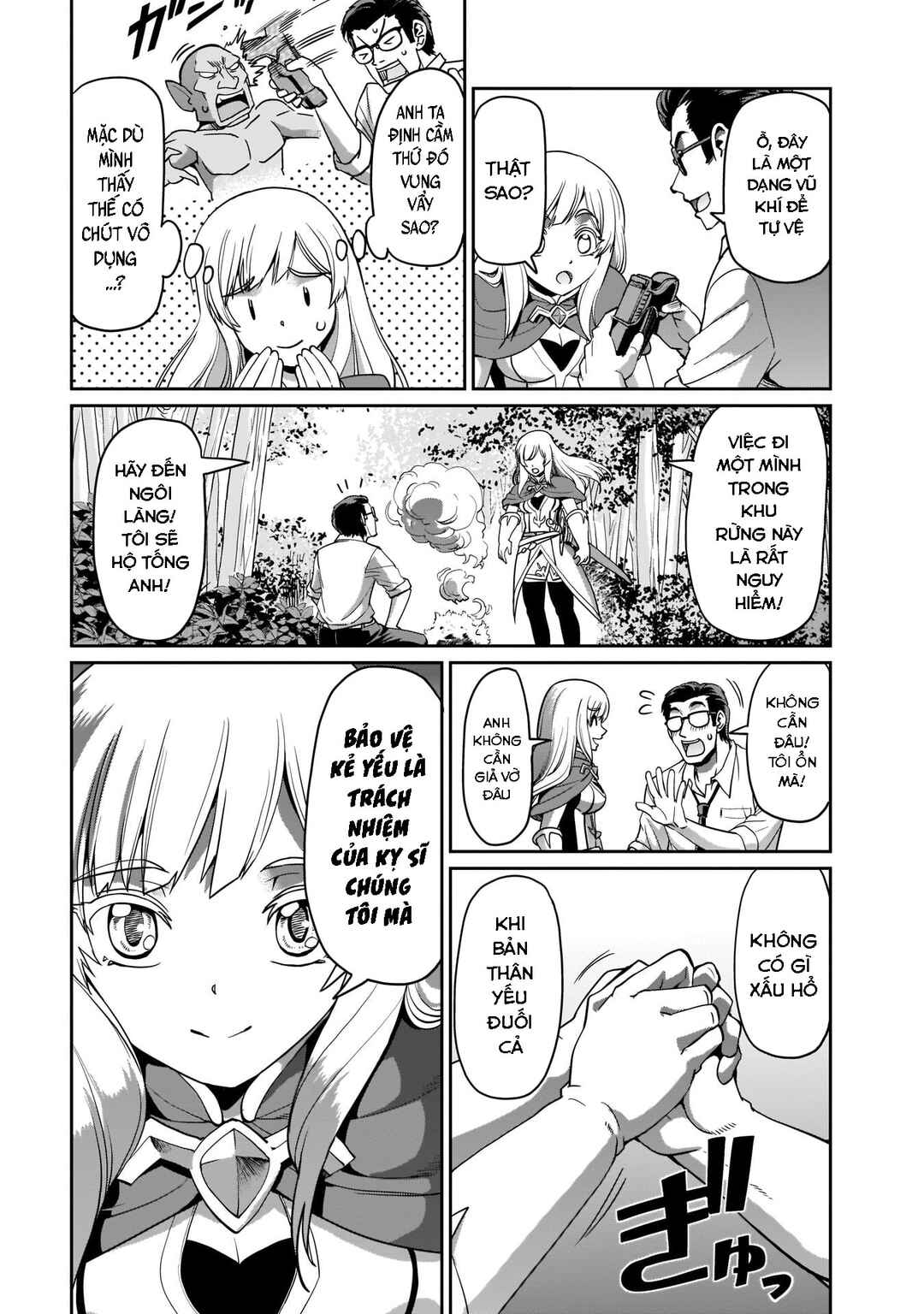 Isekai Shoukan Ojisan no Juu Musou Life ~Sabage-zuki Salaryman wa Kaisha Owari ni Isekai e Chokki Suru~ Chapter 1 - Page 13
