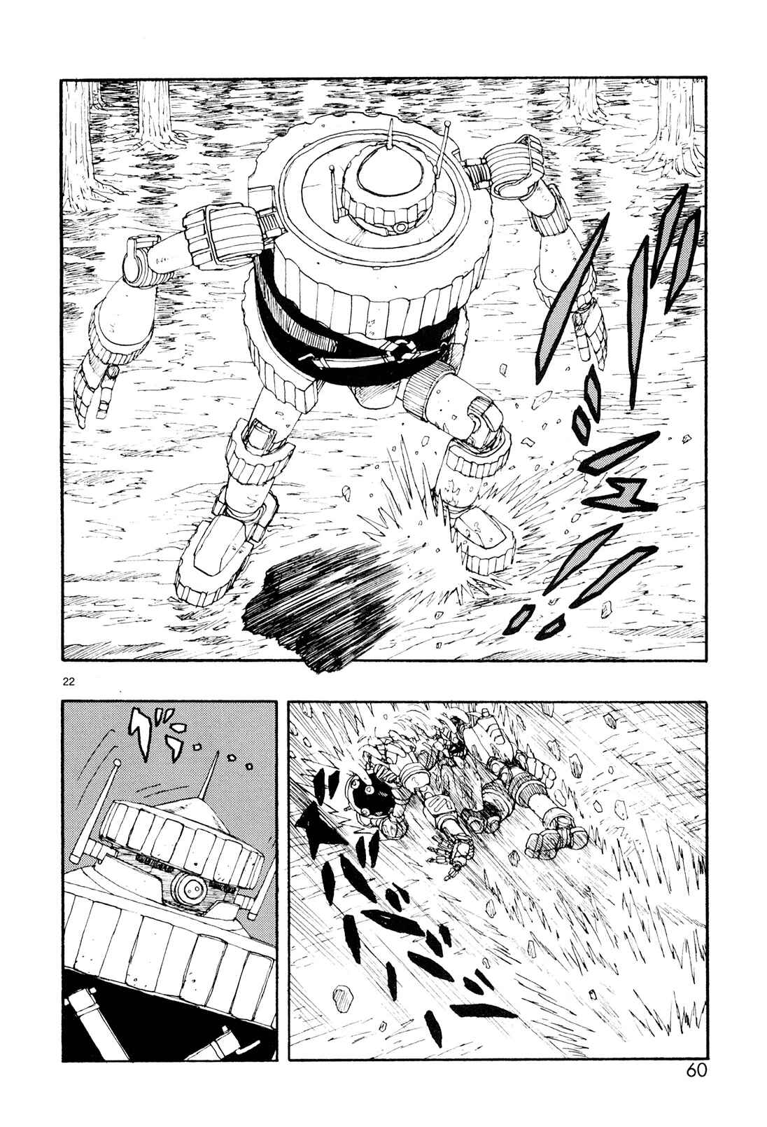 ATOM: The Beginning Chapter 17 - Page 23