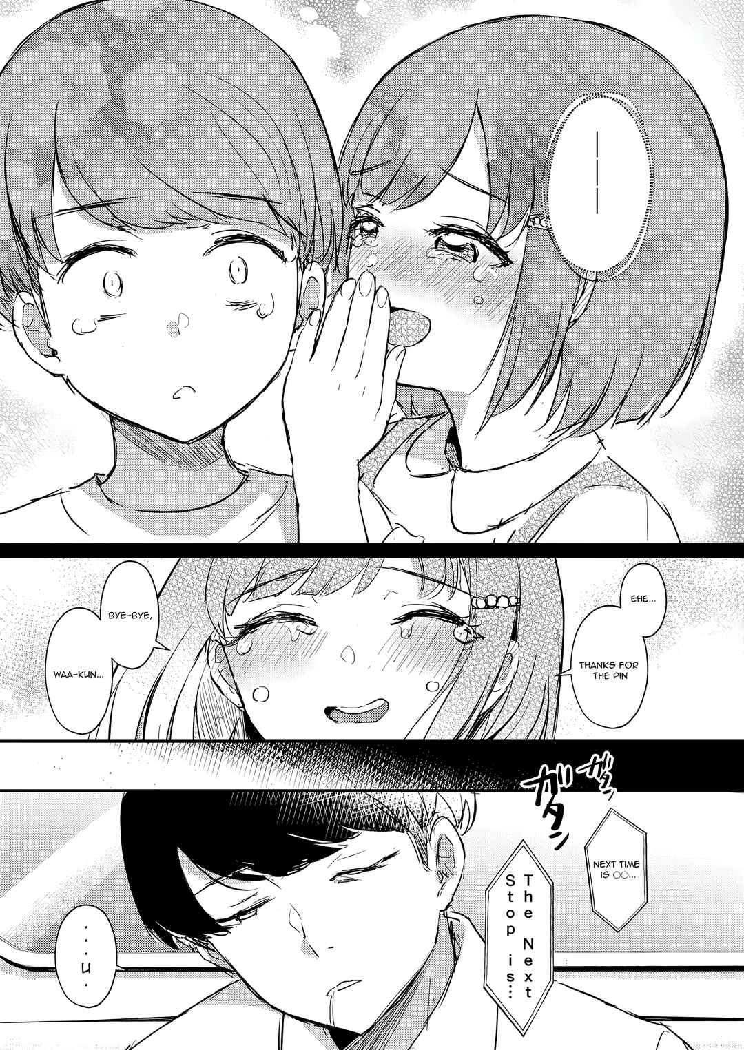 Omoi Ai Monopolize Chapter 8 - Page 4