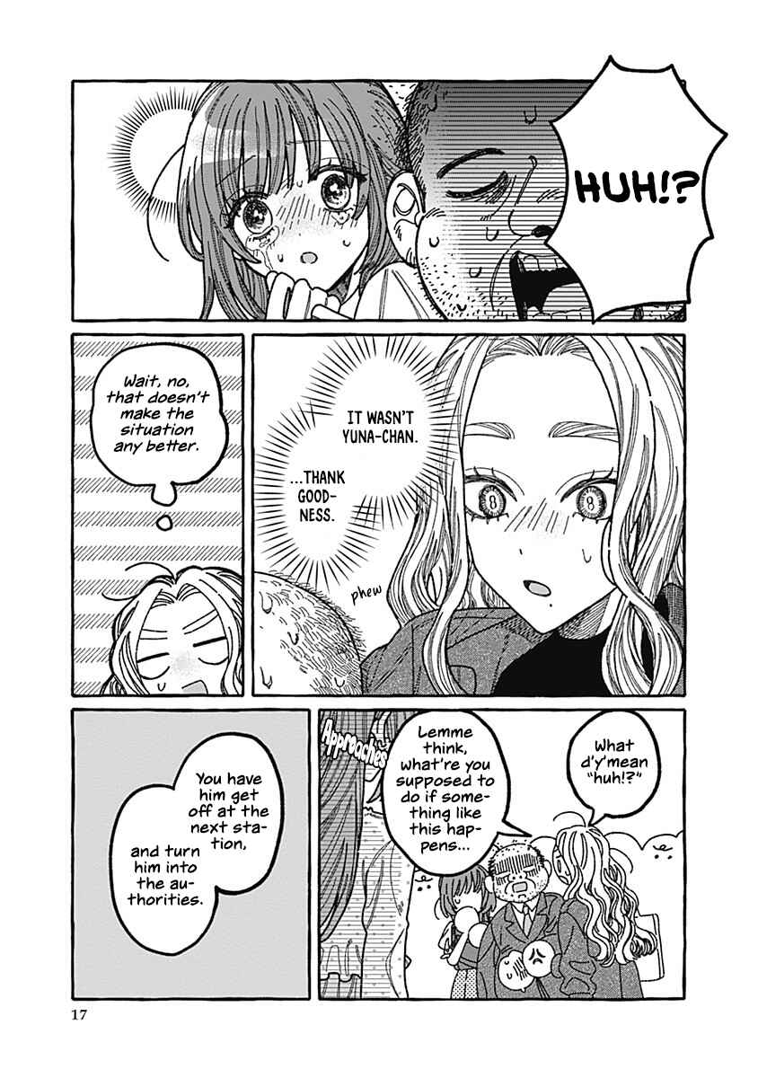 Ano Ko to Futari de. Chapter 2 - Page 17