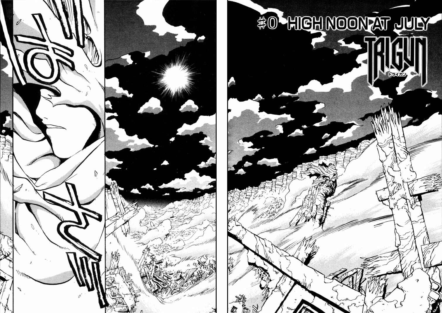 Trigun Chapter 0 - Page 6