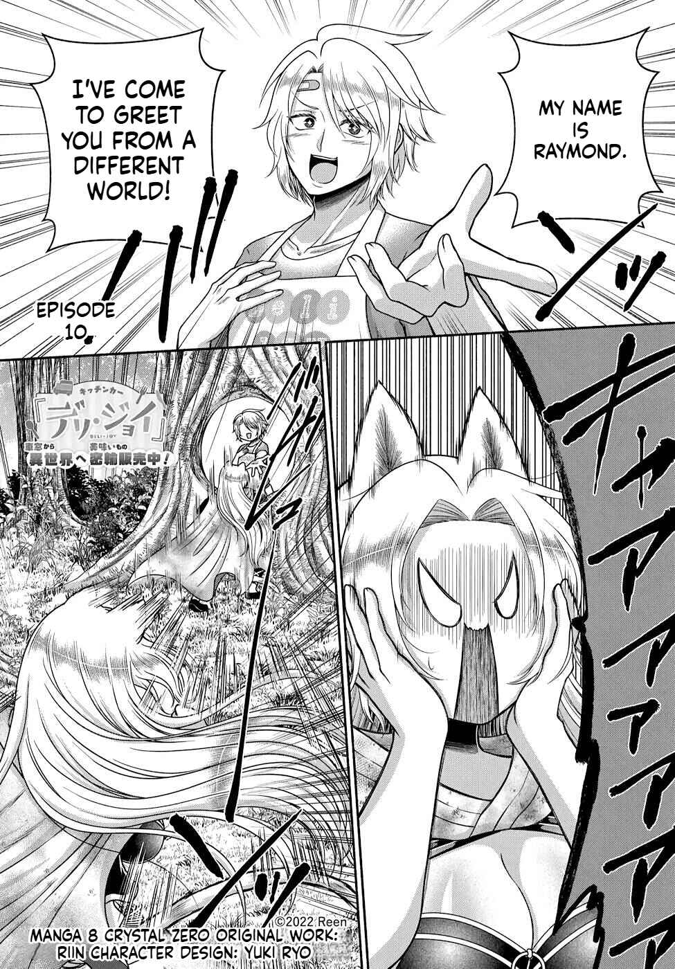 Food Truck "Deli-joy" - Shasou Kara Isekai e Umaimono Mitsuyu Hanbaichuu! Chapter 10 - Page 4
