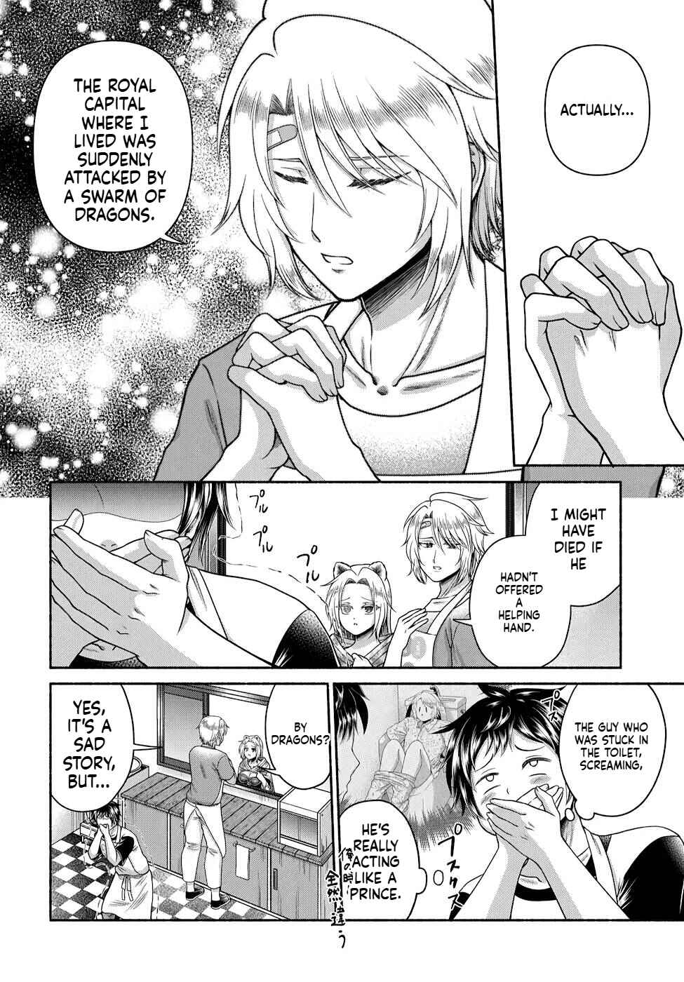 Food Truck "Deli-joy" - Shasou Kara Isekai e Umaimono Mitsuyu Hanbaichuu! Chapter 10 - Page 7