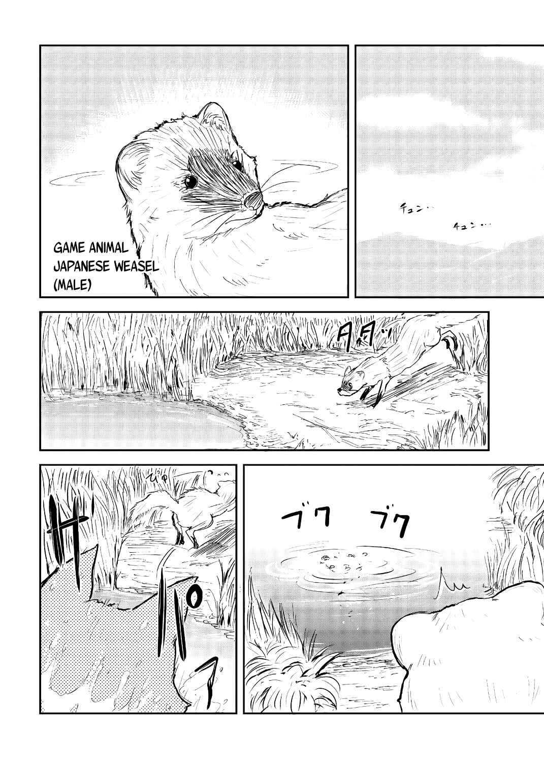 Kitsune no Oyome-chan Chapter 21 - Page 2