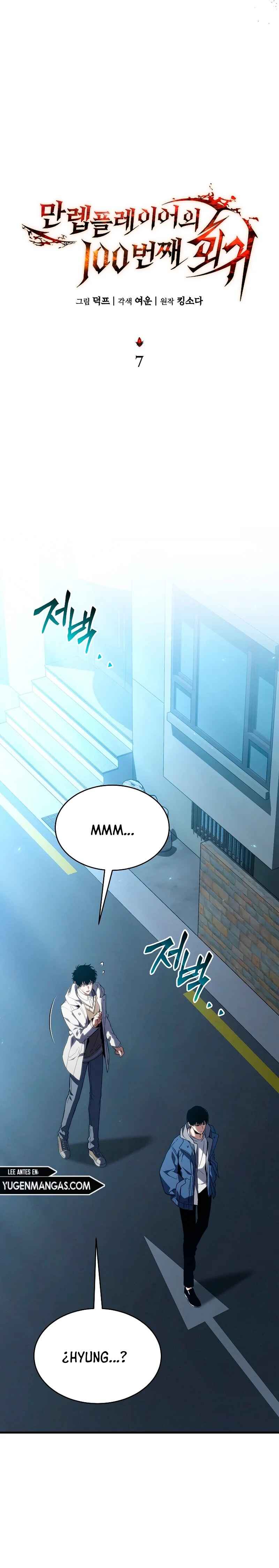 The 100th Regression of the Max-Level Player Chapter 7 - Page 29