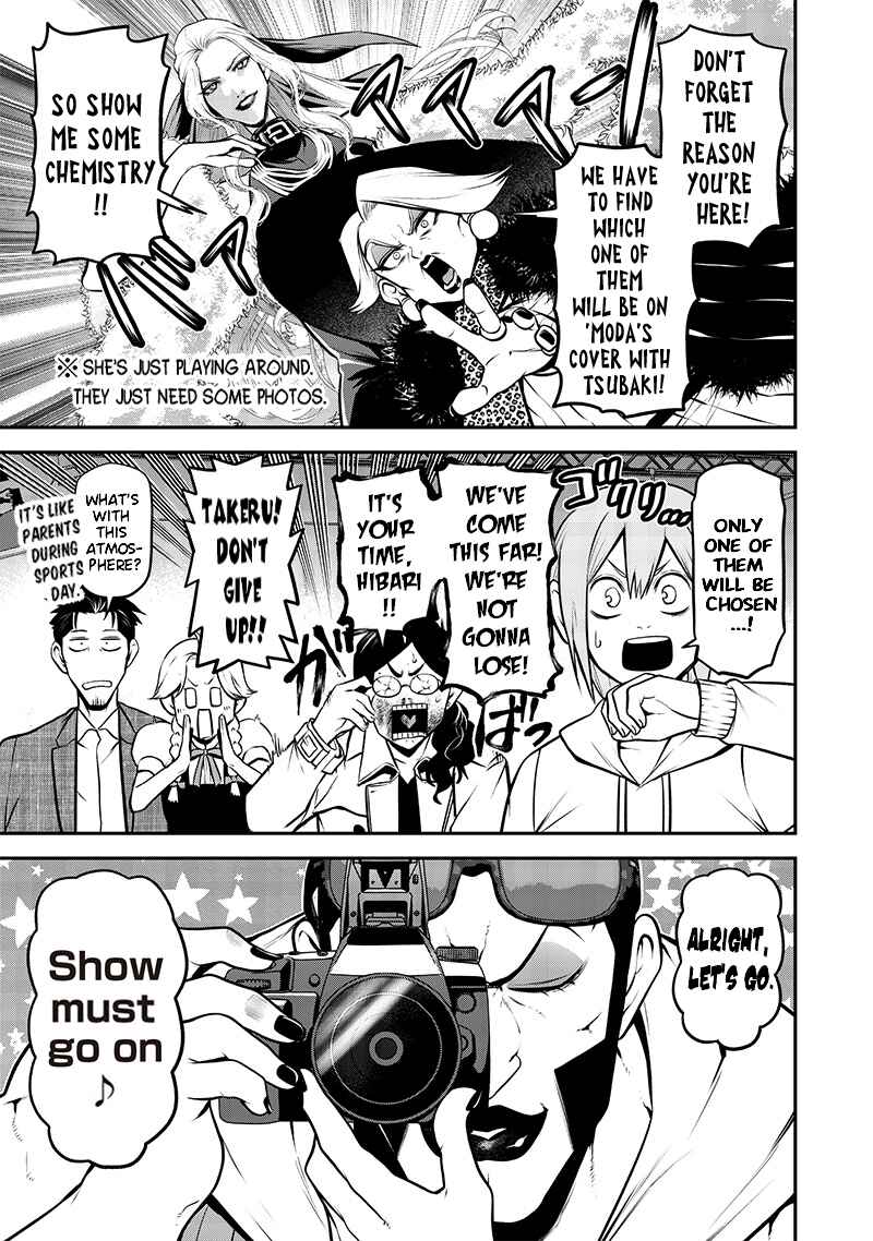 Inu ga Hito ni Naru Hanashi Chapter 29 - Page 10