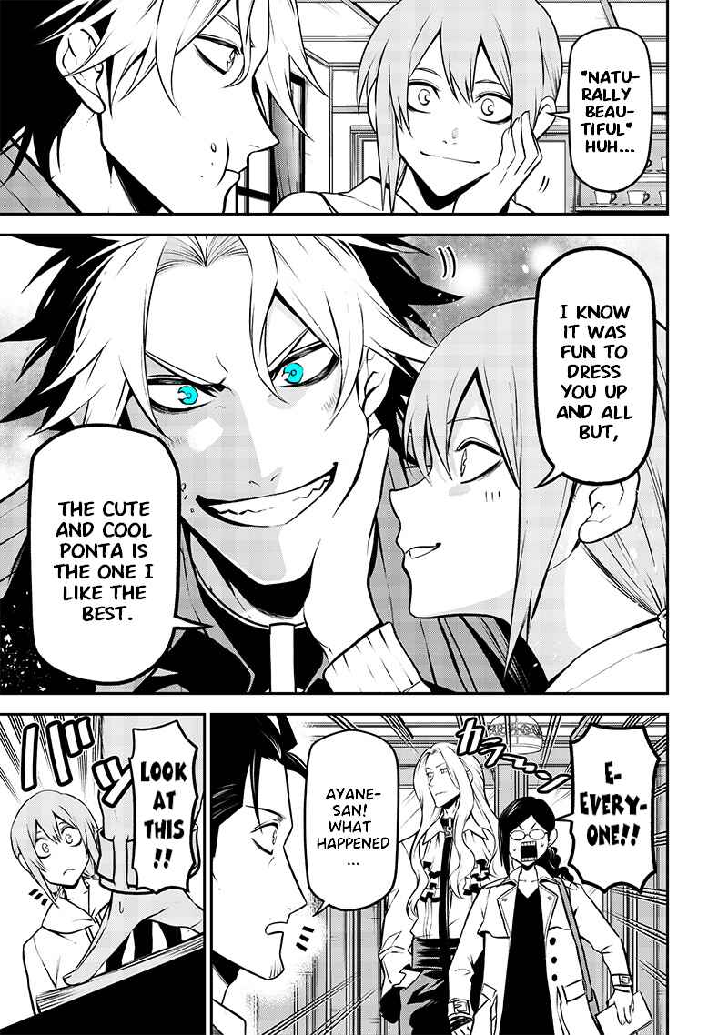 Inu ga Hito ni Naru Hanashi Chapter 29 - Page 13