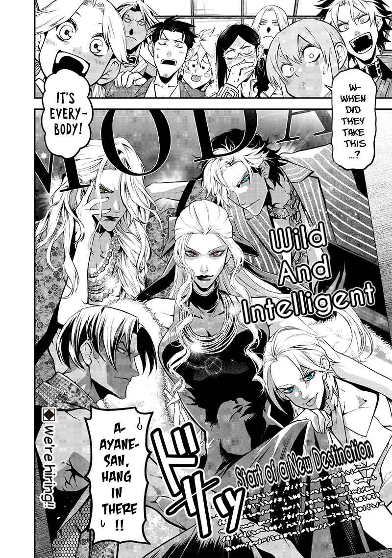 Inu ga Hito ni Naru Hanashi Chapter 29 - Page 14