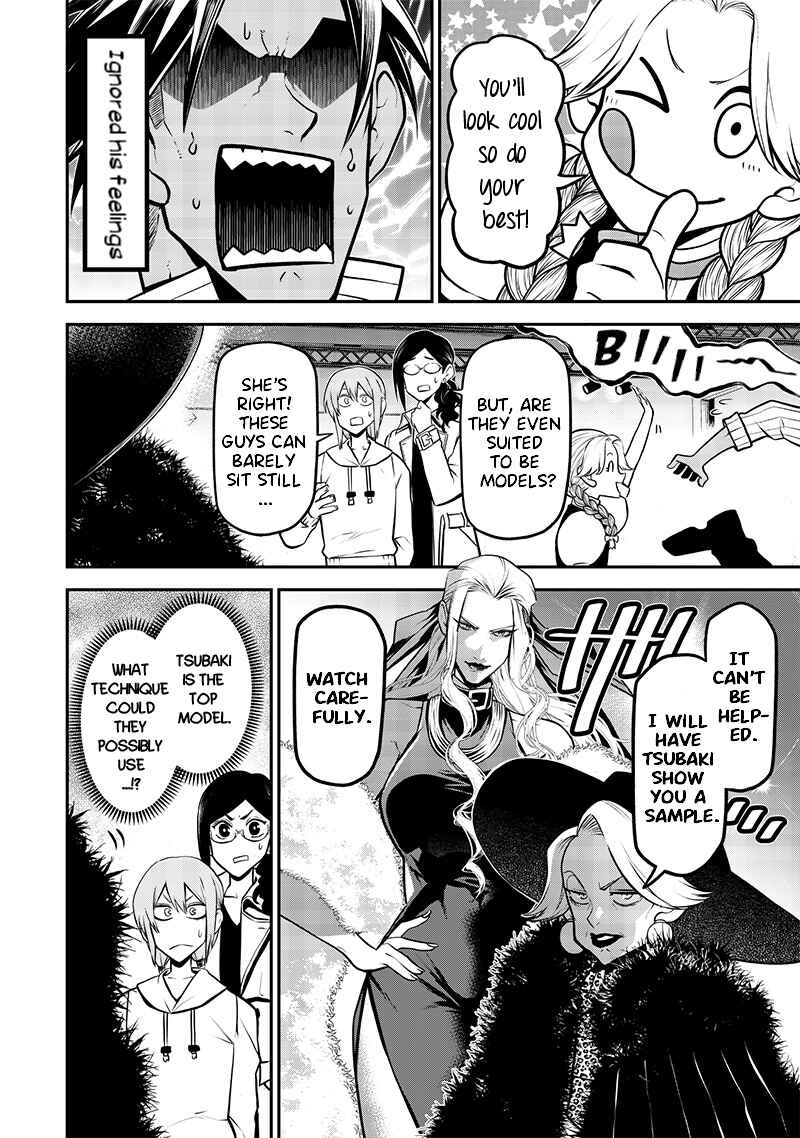 Inu ga Hito ni Naru Hanashi Chapter 29 - Page 6