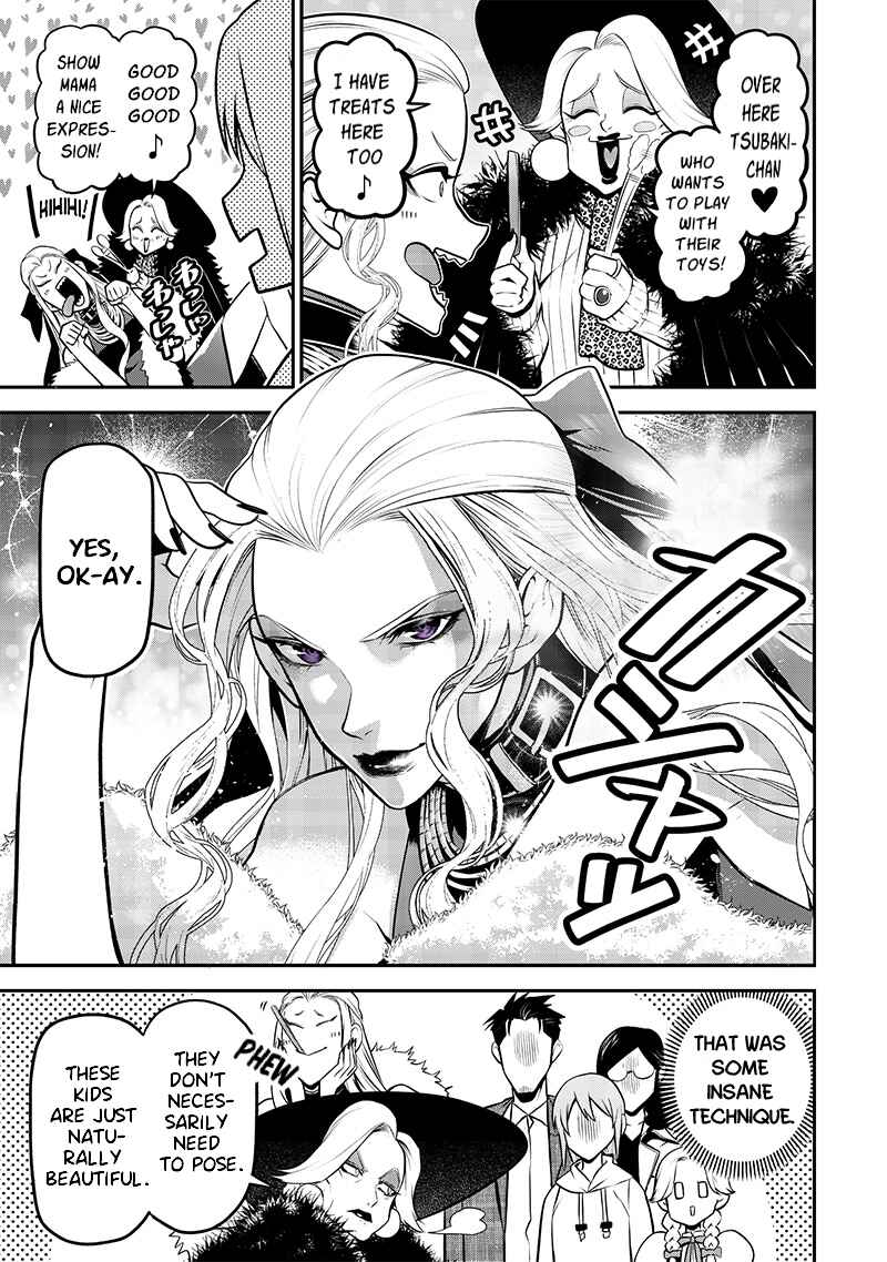 Inu ga Hito ni Naru Hanashi Chapter 29 - Page 7
