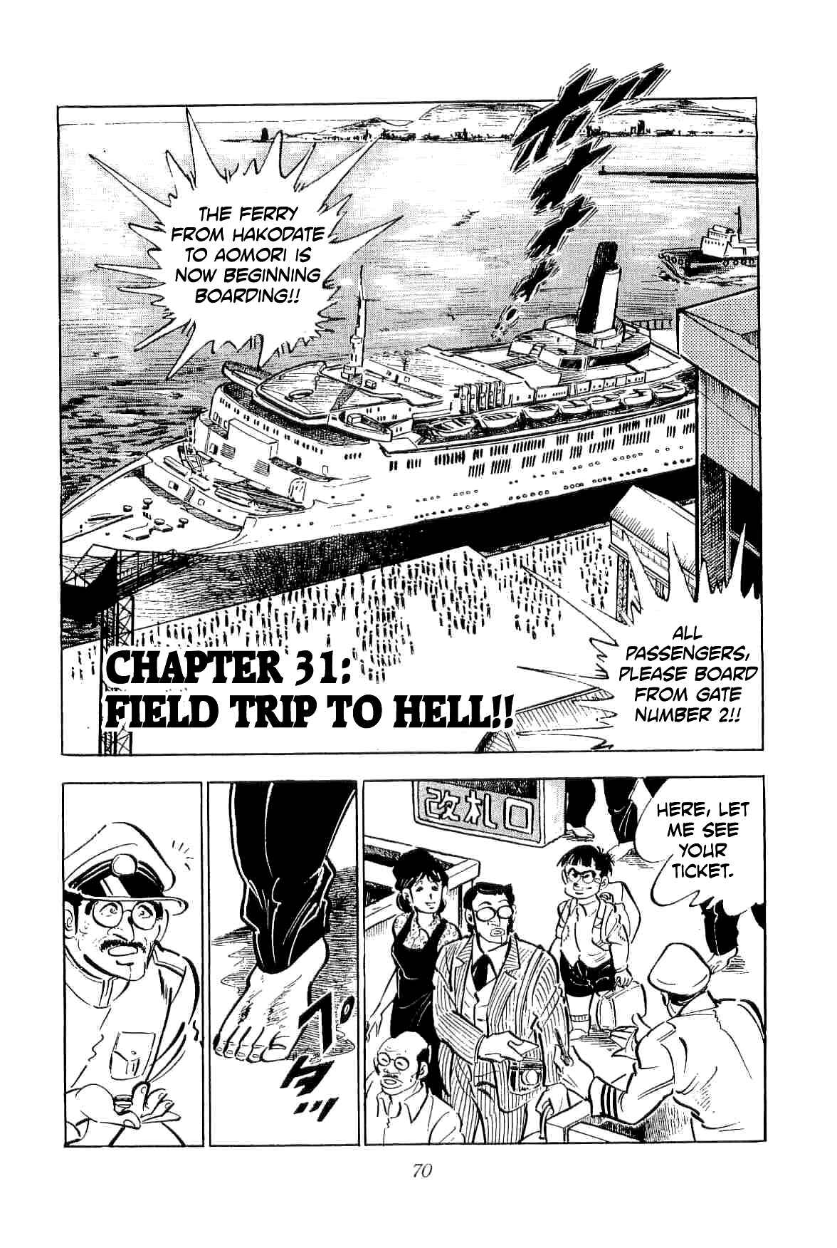 Geki!! Gokutora Ikka Chapter 31 - Page 1
