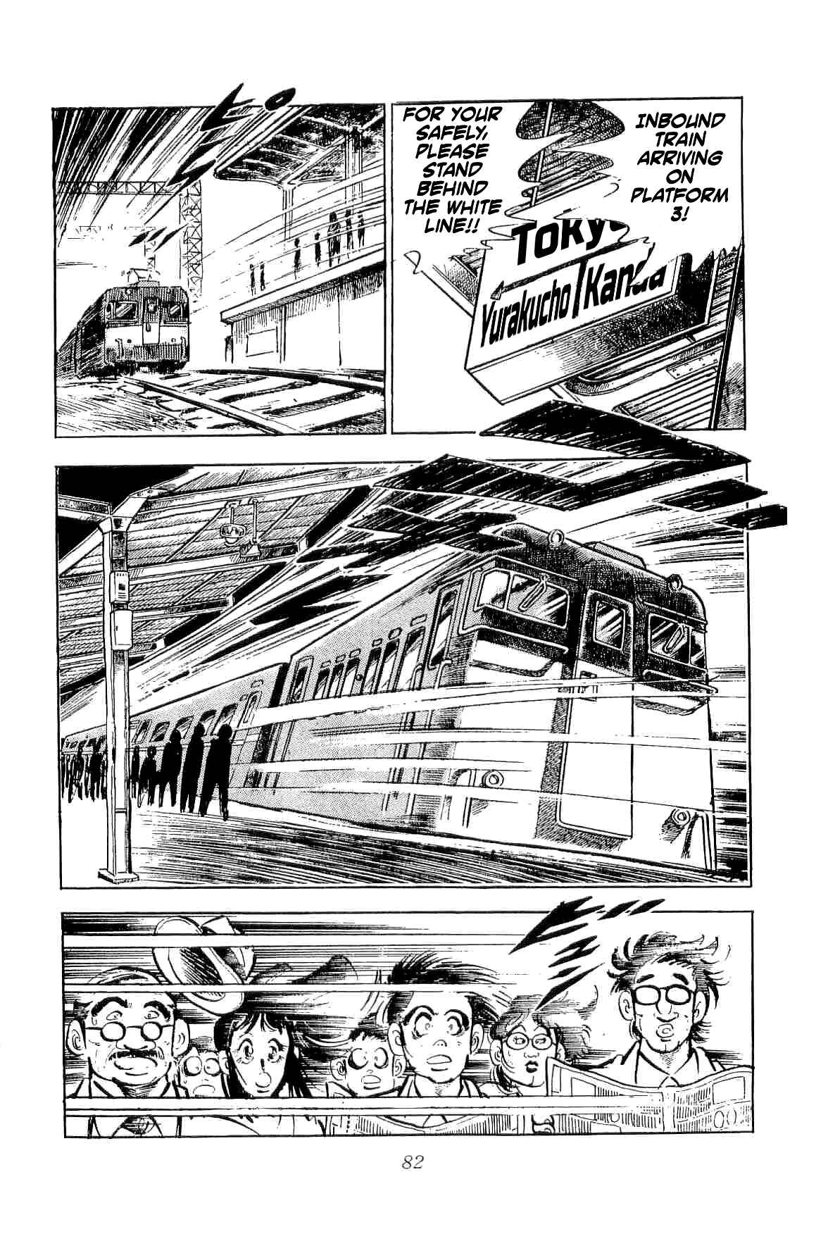 Geki!! Gokutora Ikka Chapter 31 - Page 11