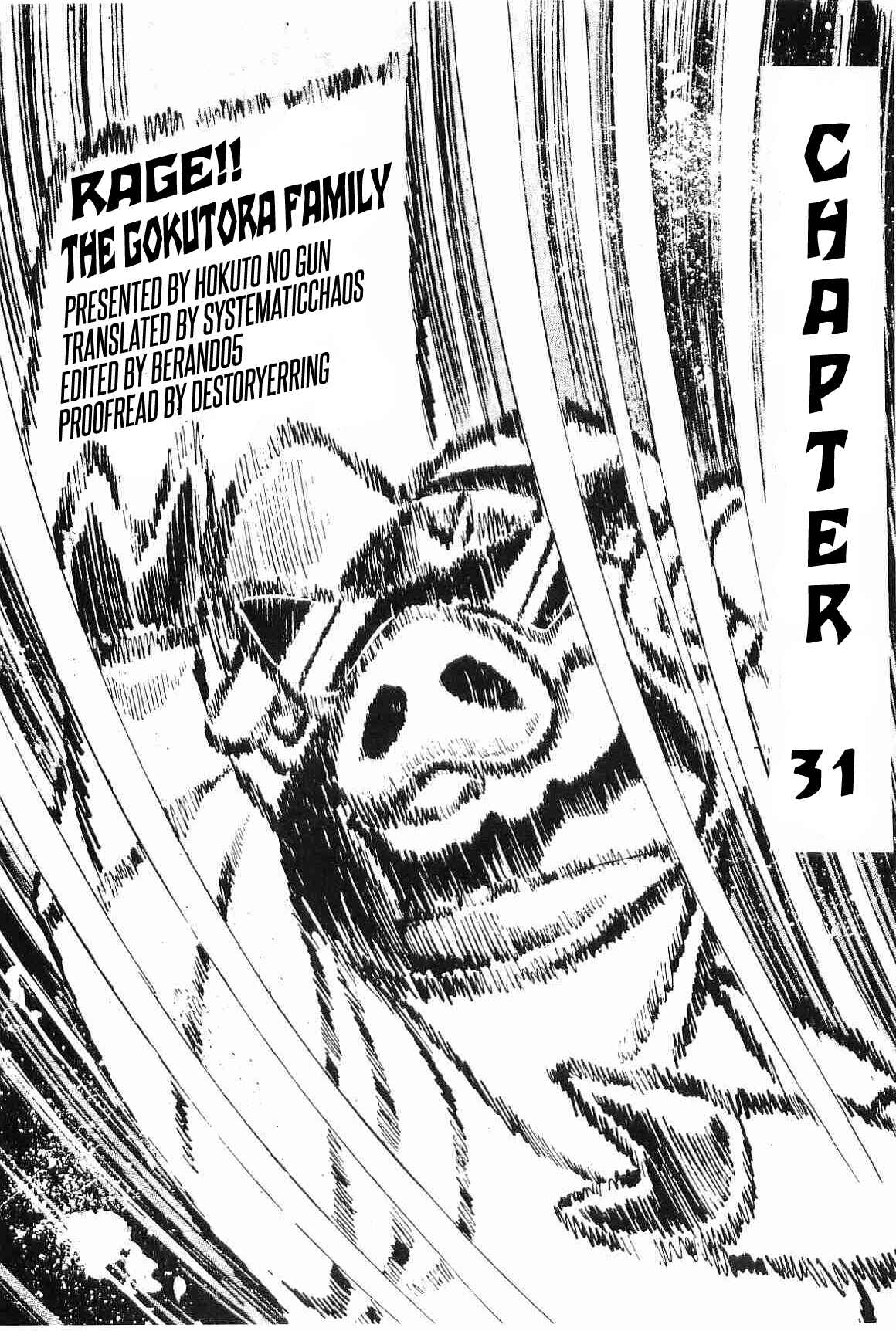 Geki!! Gokutora Ikka Chapter 31 - Page 18