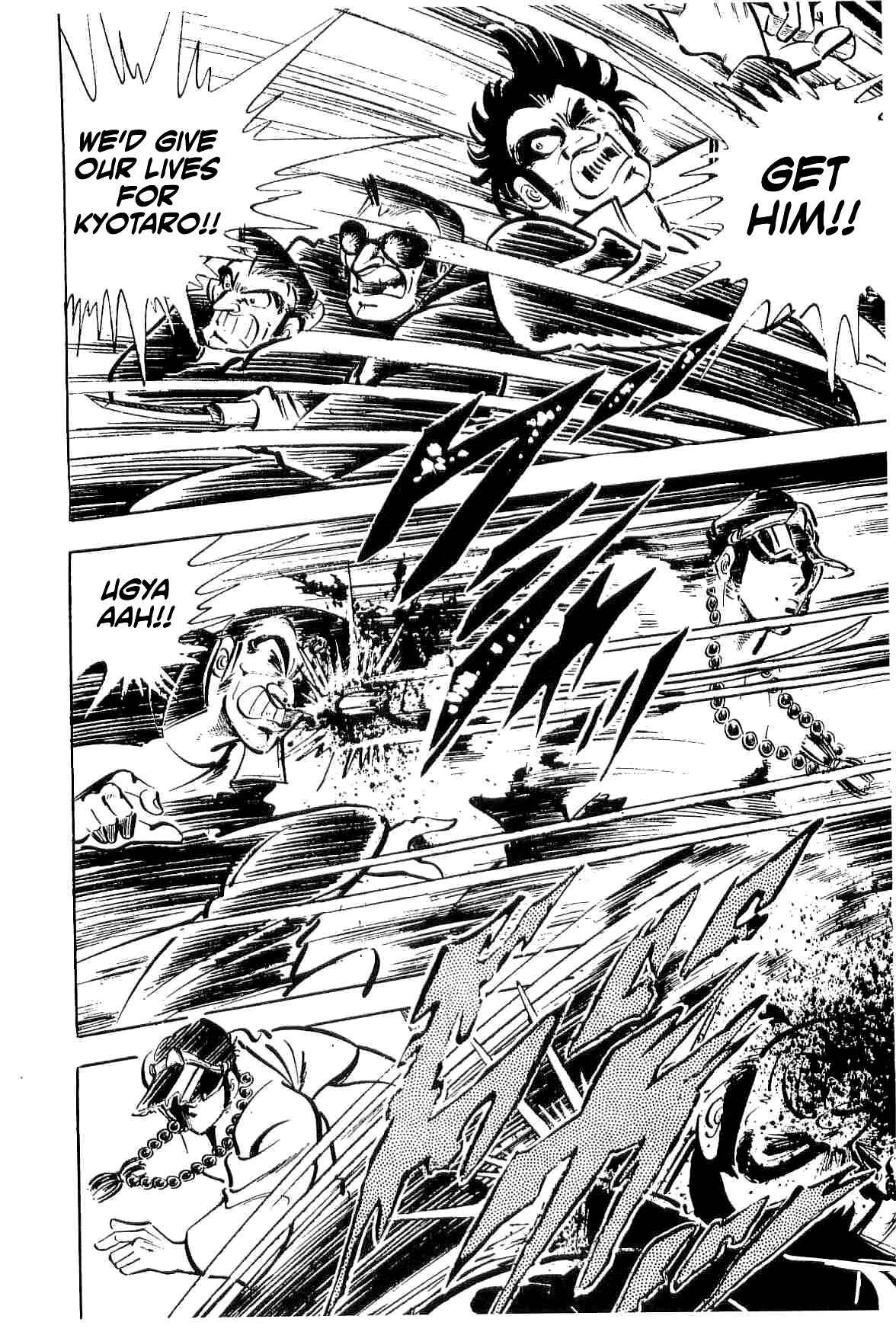 Geki!! Gokutora Ikka Chapter 31 - Page 7