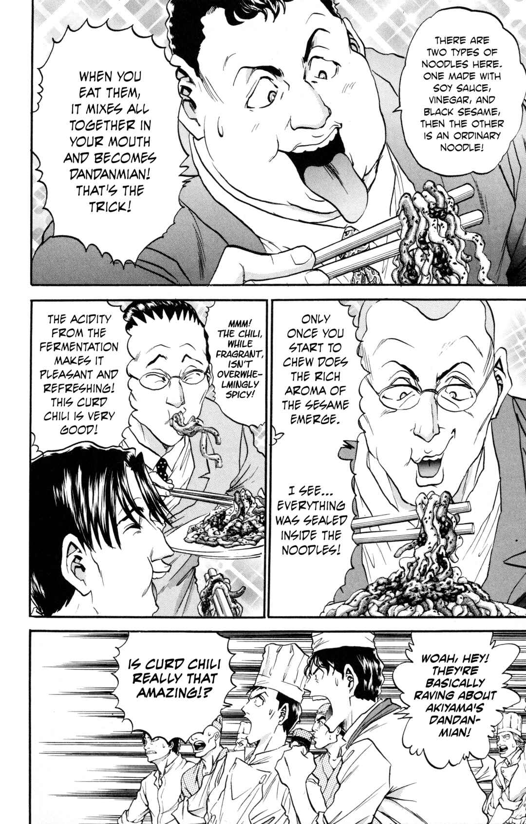 Tetsunabe no Jan! R: Choujou Sakusen Chapter 2 - Page 12