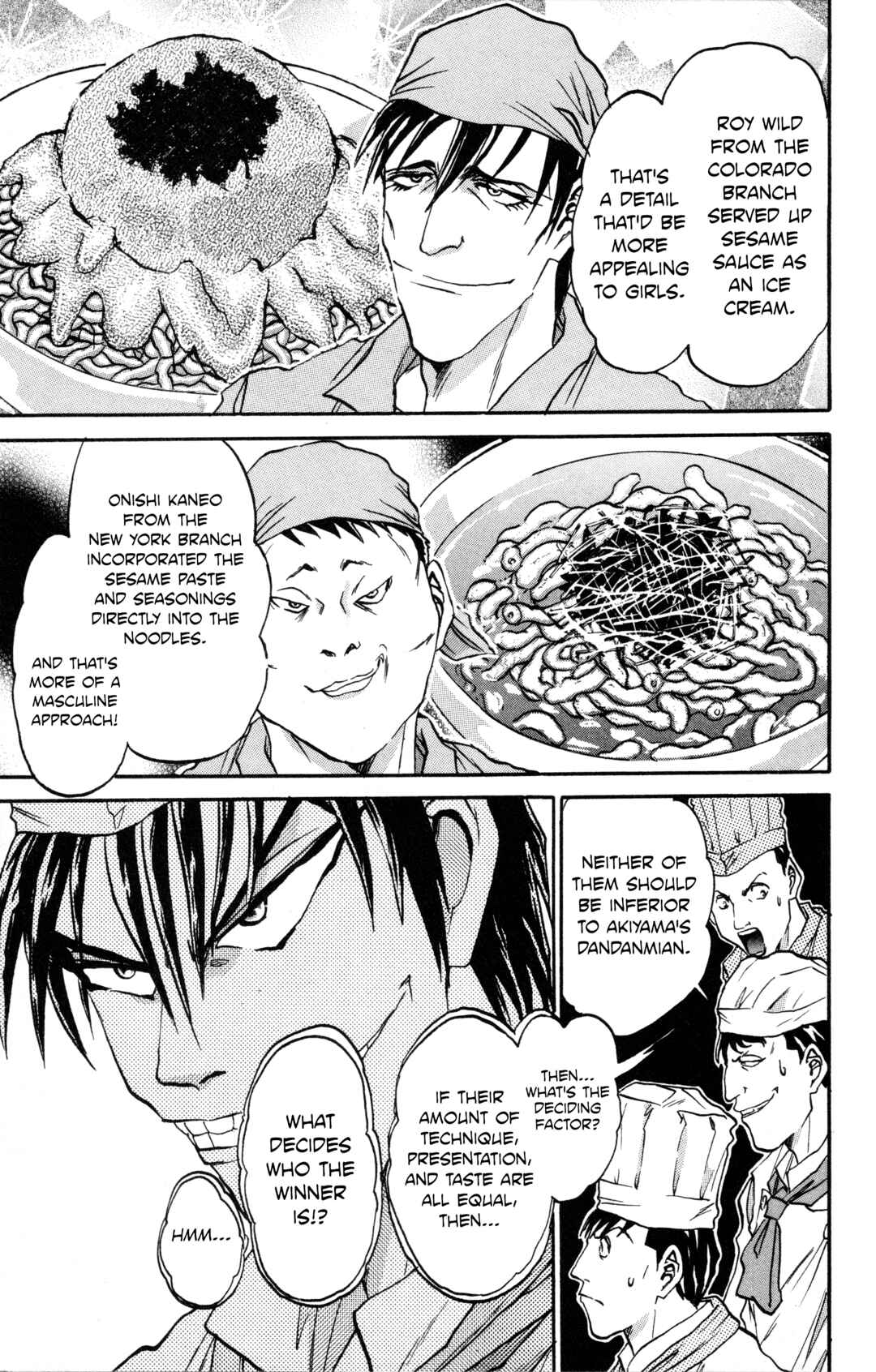 Tetsunabe no Jan! R: Choujou Sakusen Chapter 2 - Page 15