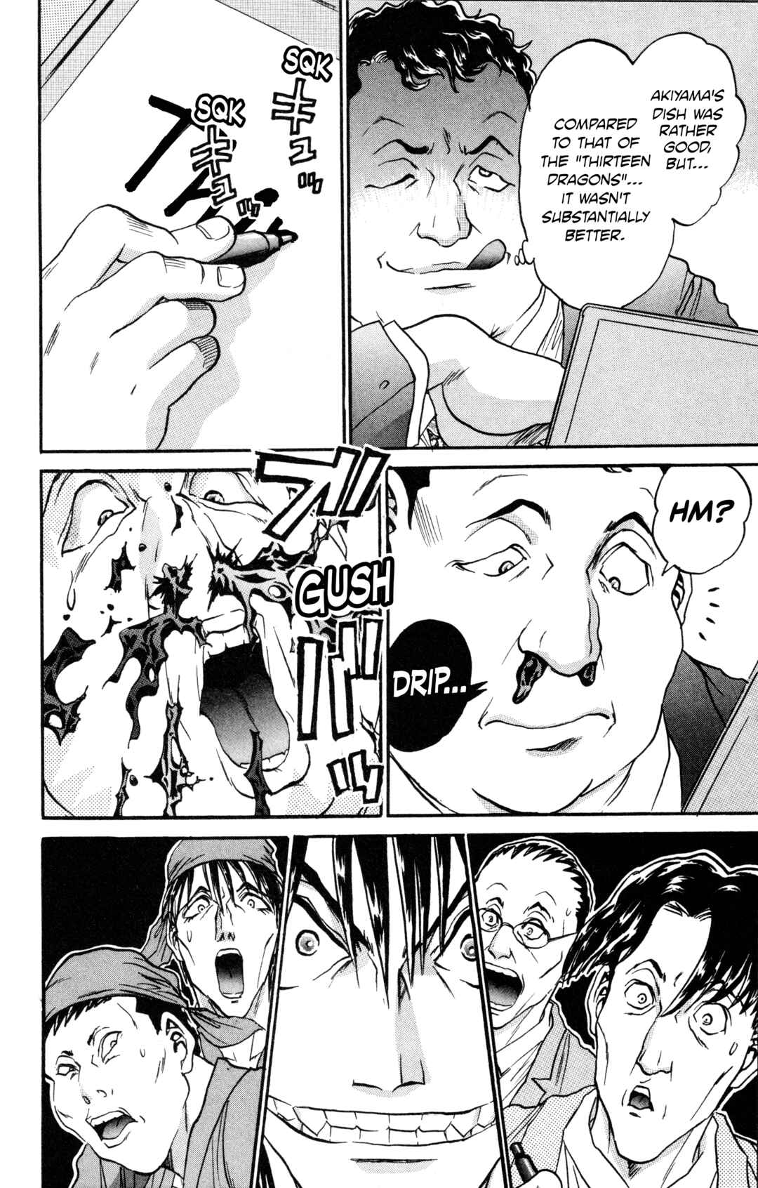 Tetsunabe no Jan! R: Choujou Sakusen Chapter 2 - Page 18