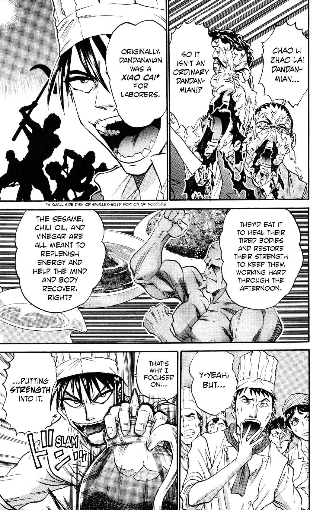 Tetsunabe no Jan! R: Choujou Sakusen Chapter 2 - Page 25