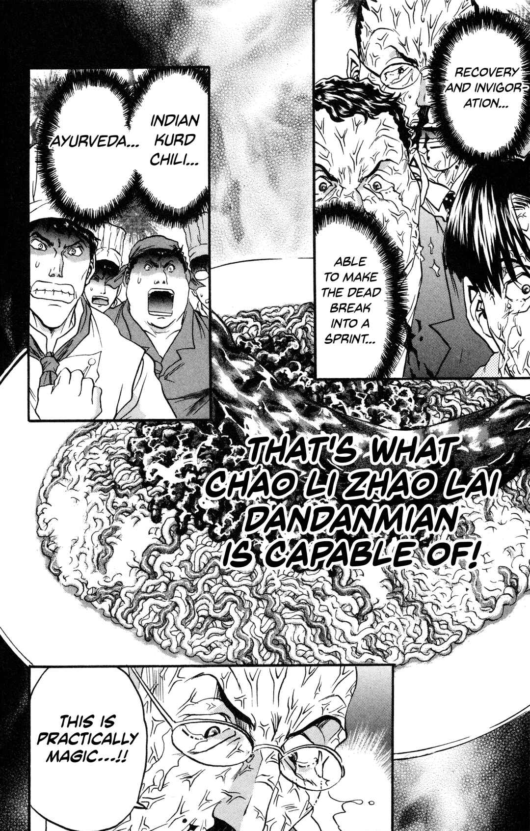 Tetsunabe no Jan! R: Choujou Sakusen Chapter 2 - Page 29