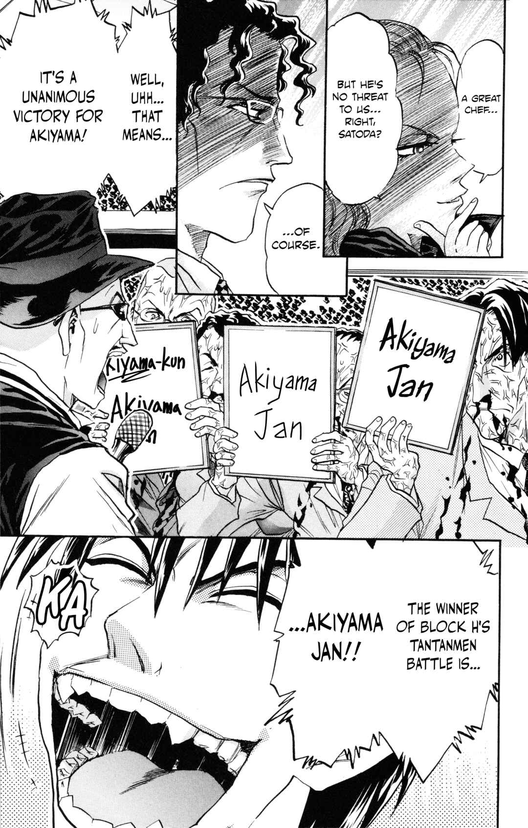 Tetsunabe no Jan! R: Choujou Sakusen Chapter 2 - Page 32
