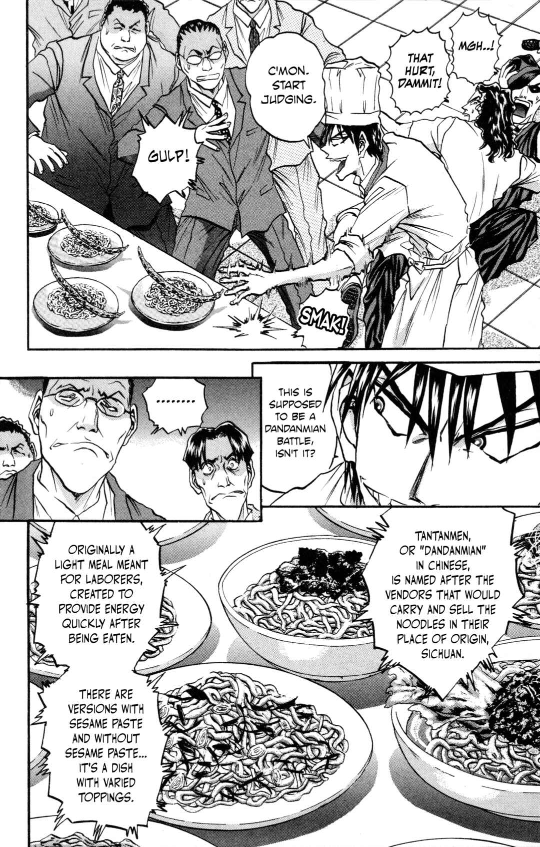 Tetsunabe no Jan! R: Choujou Sakusen Chapter 2 - Page 6