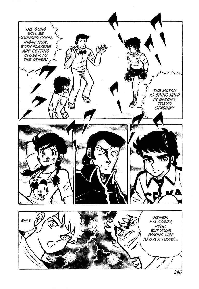 Ring ni Kakero Chapter 26.2 - Page 20