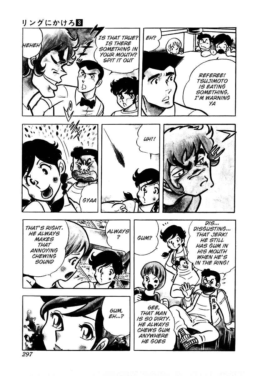Ring ni Kakero Chapter 26.2 - Page 21
