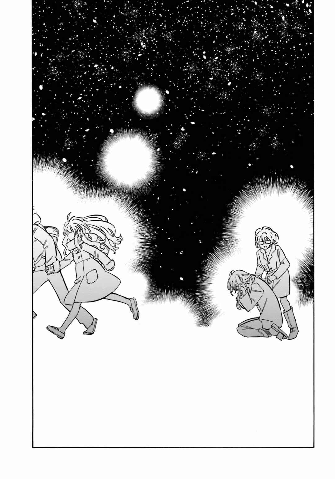 Toradora! Chapter 99 - Page 5