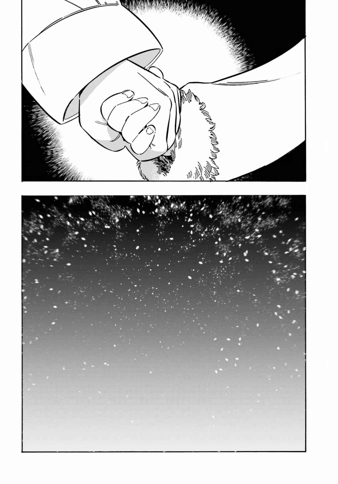 Toradora! Chapter 99 - Page 6
