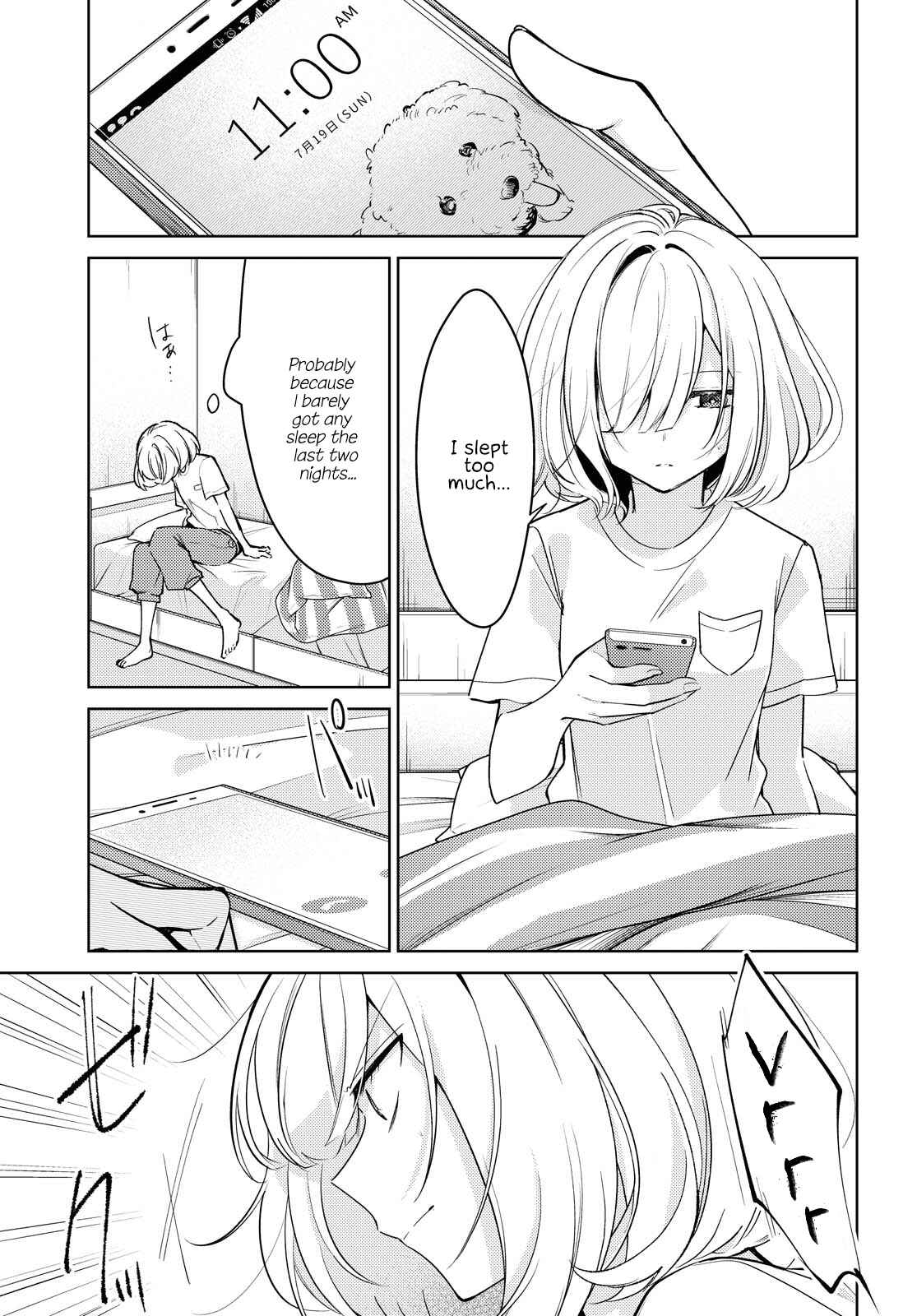 Kimi to Tsuzuru Utakata Chapter 3 - Page 1