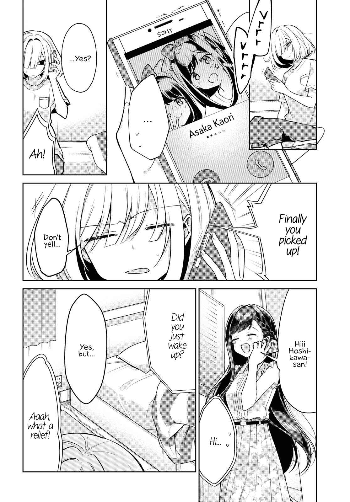 Kimi to Tsuzuru Utakata Chapter 3 - Page 2