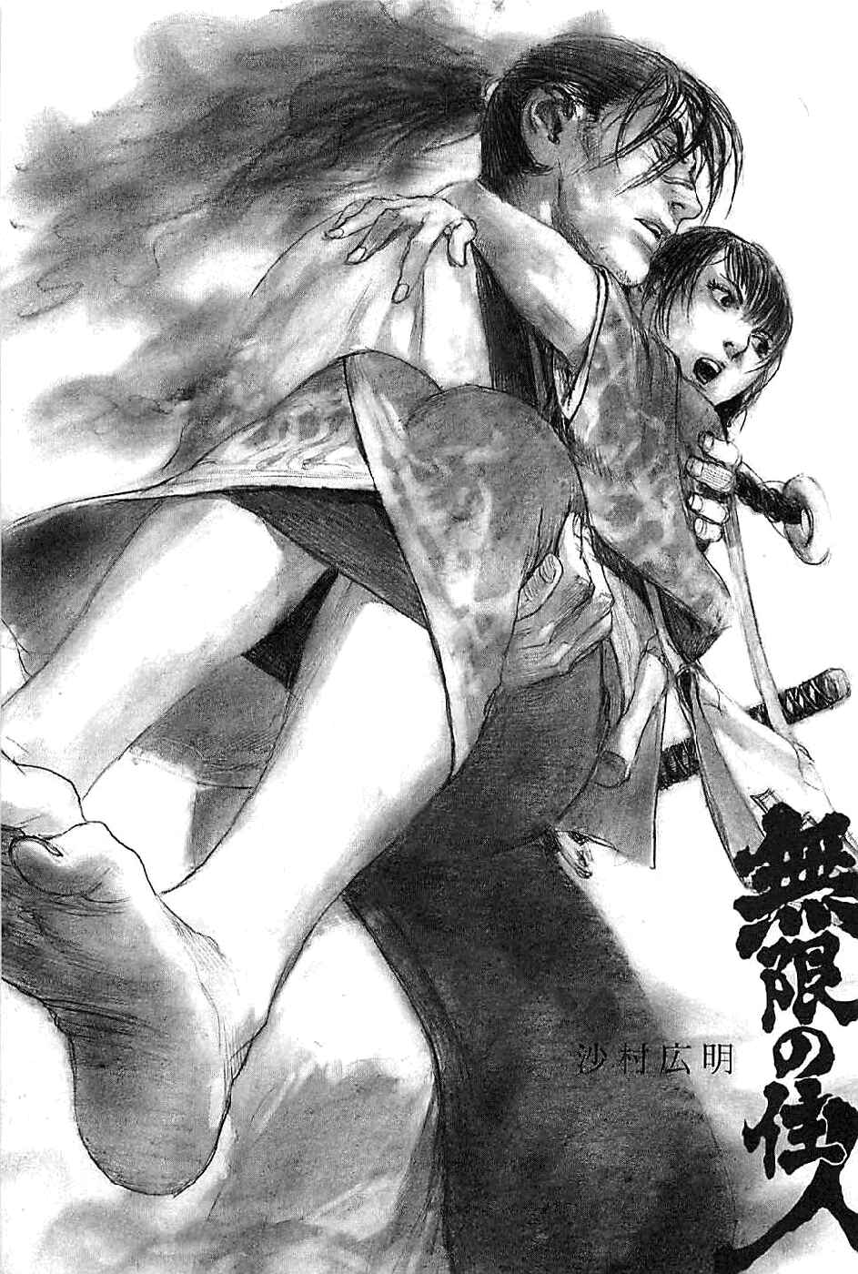 Mugen no Junin Chapter 178 - Page 4