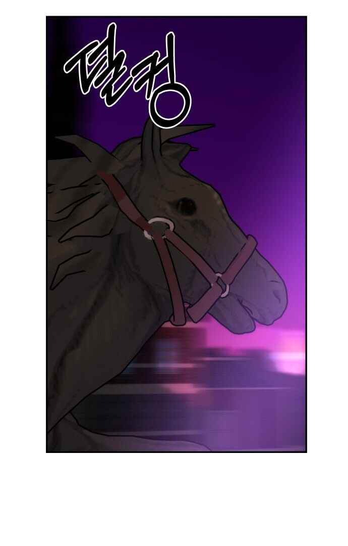 Monster Duke's Daughter Chapter 74 - Page 56
