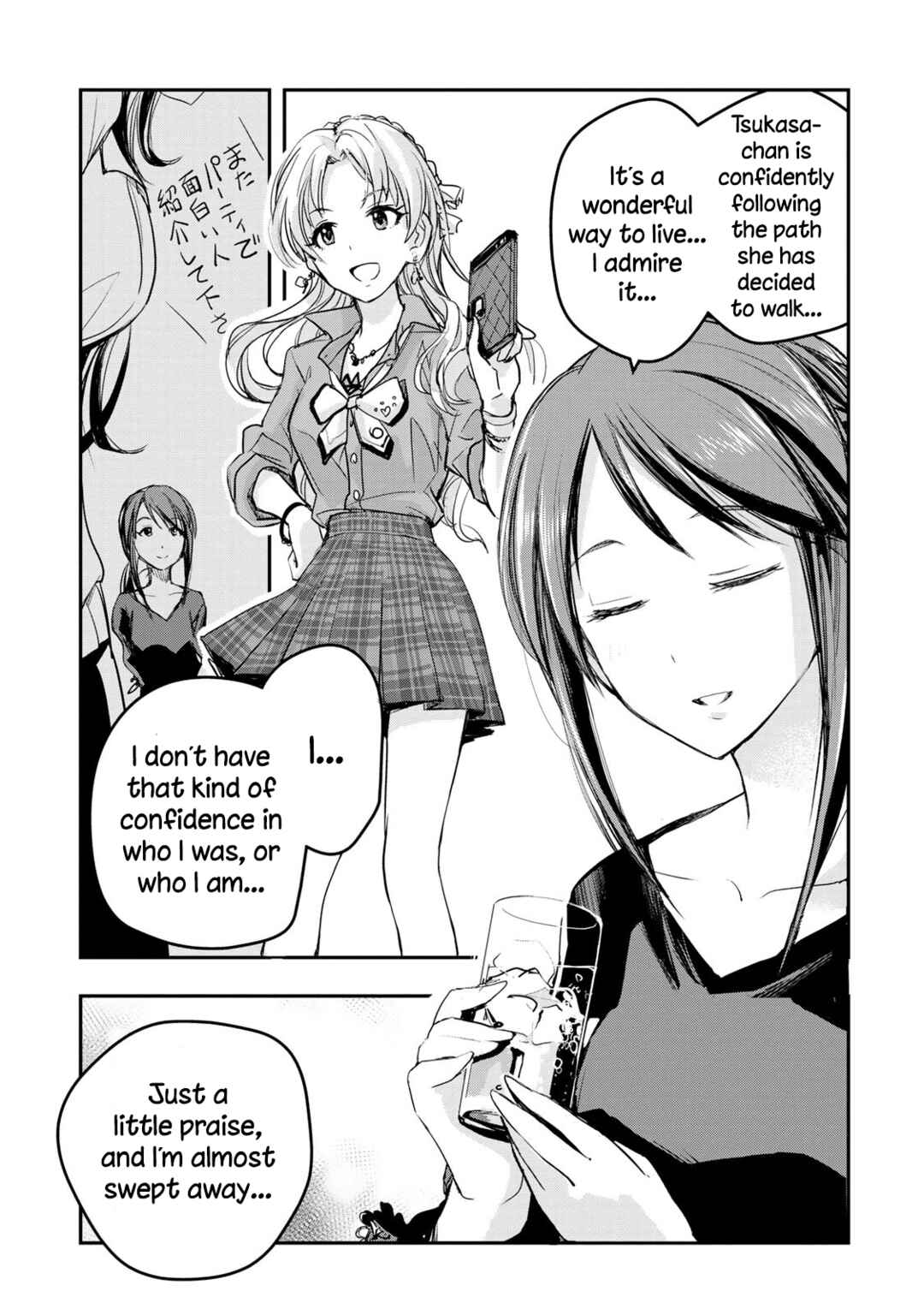 THE iDOLM@STER Cinderella Girls - After20 Chapter 18 - Page 9