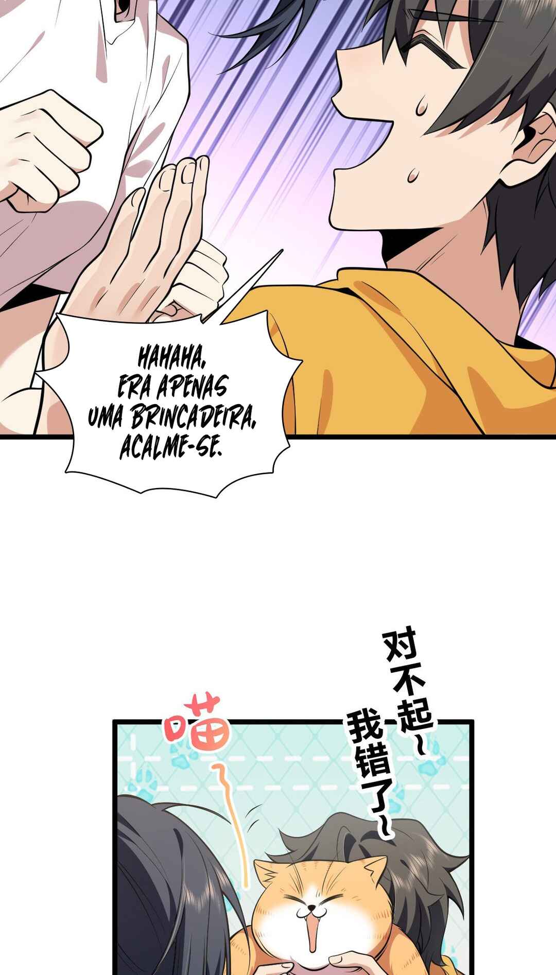 Wǒ Jiā Lǎopo Láizì Yīqiān Nián Qián Chapter 16 - Page 28