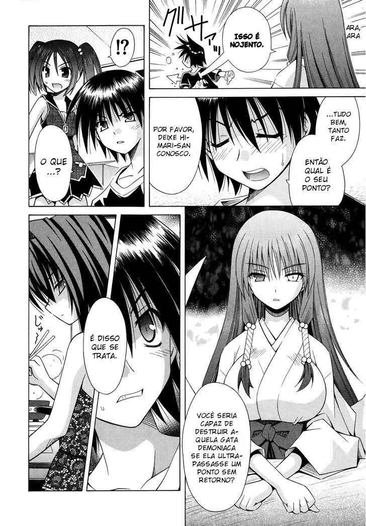 Omamori Himari Chapter 69 - Page 13