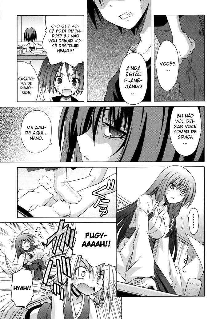 Omamori Himari Chapter 69 - Page 14