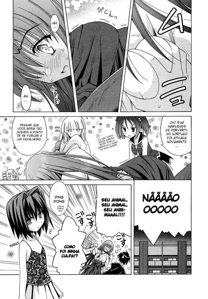 Omamori Himari Chapter 69 - Page 16